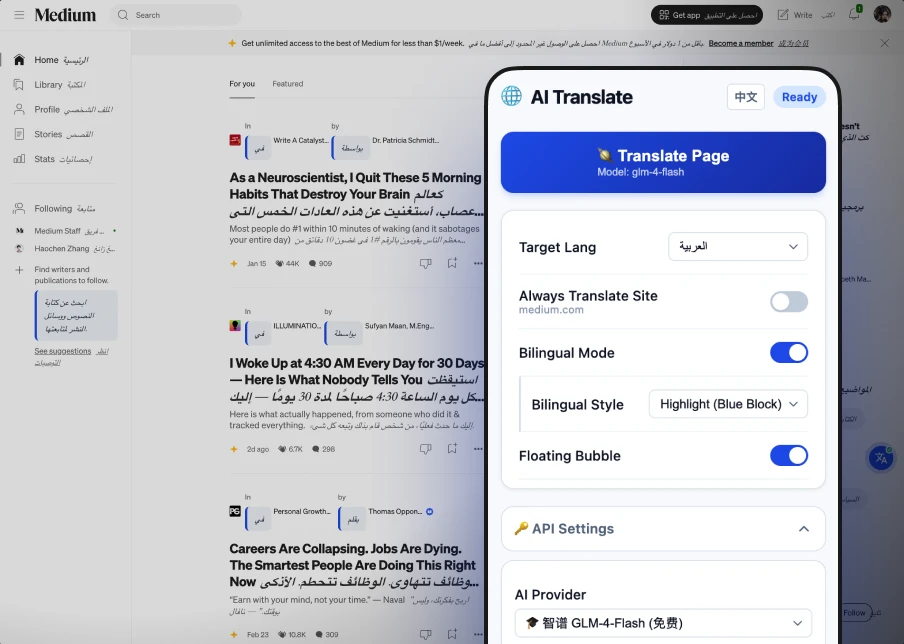 AI Translate Extension
